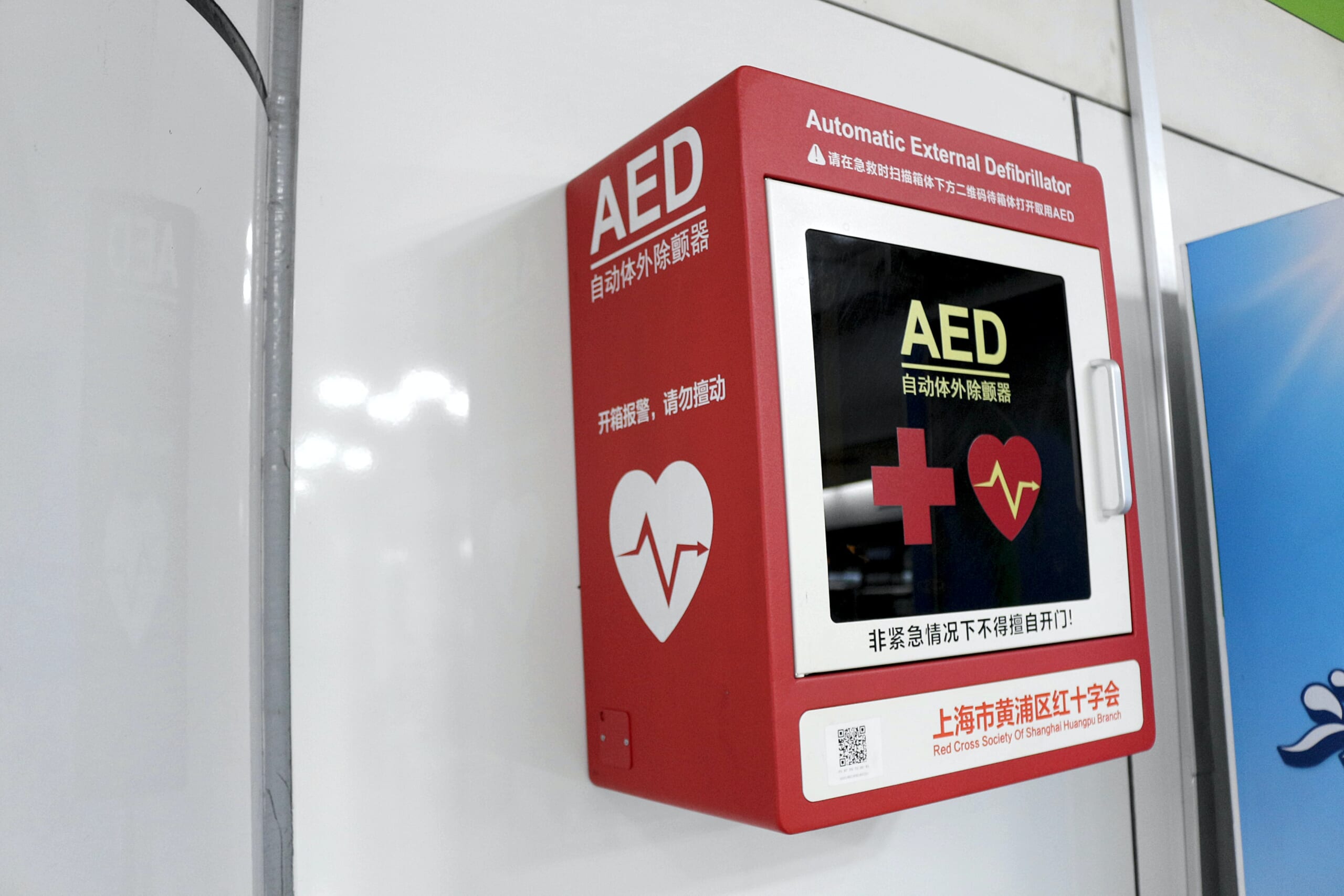【医療機器】AED(除細動器)のおすすめメーカーと価格相場